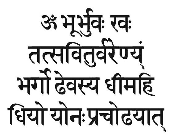 gajatri