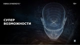 supervozmozhnosti-1065×600
