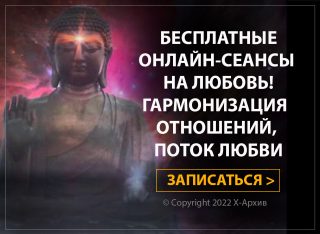 otnosheniya
