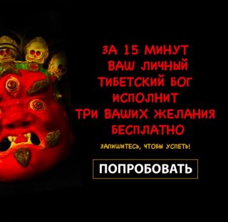 Директ